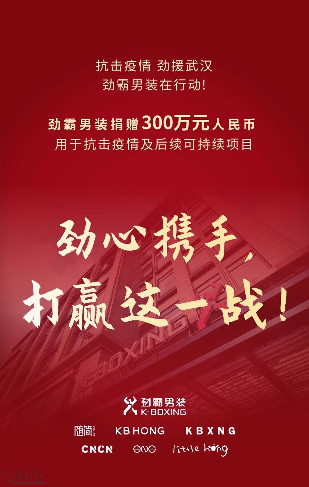 微信图片_20200202154520.jpg