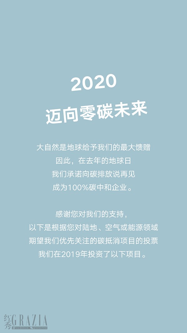 rkeza20200301192909.jpg 1_2020迈向零碳未来.jpg