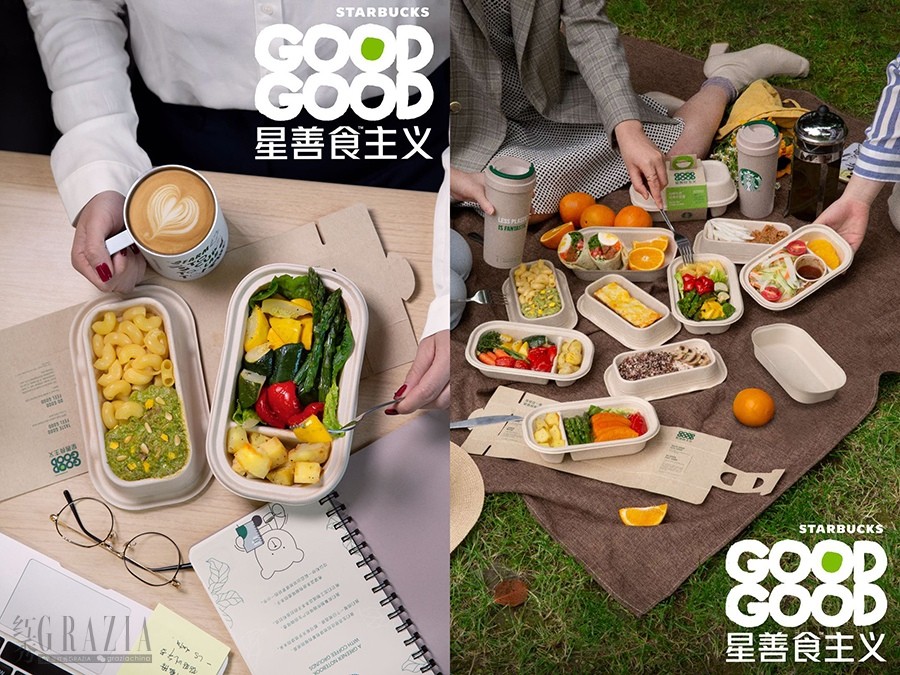 nrqpa20200421134809.jpg 【图片】星巴克中国宣布携手全球植物膳食倡导者别样肉客和噢麦力 OATLY 发起“GOODGOOD 星善食TM主 义”行动.jpeg.jpg