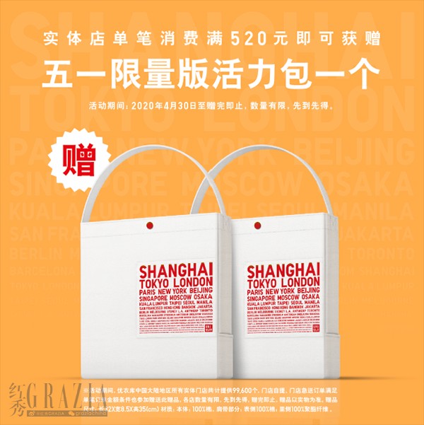 cvsir20200429172245.png 包包.png