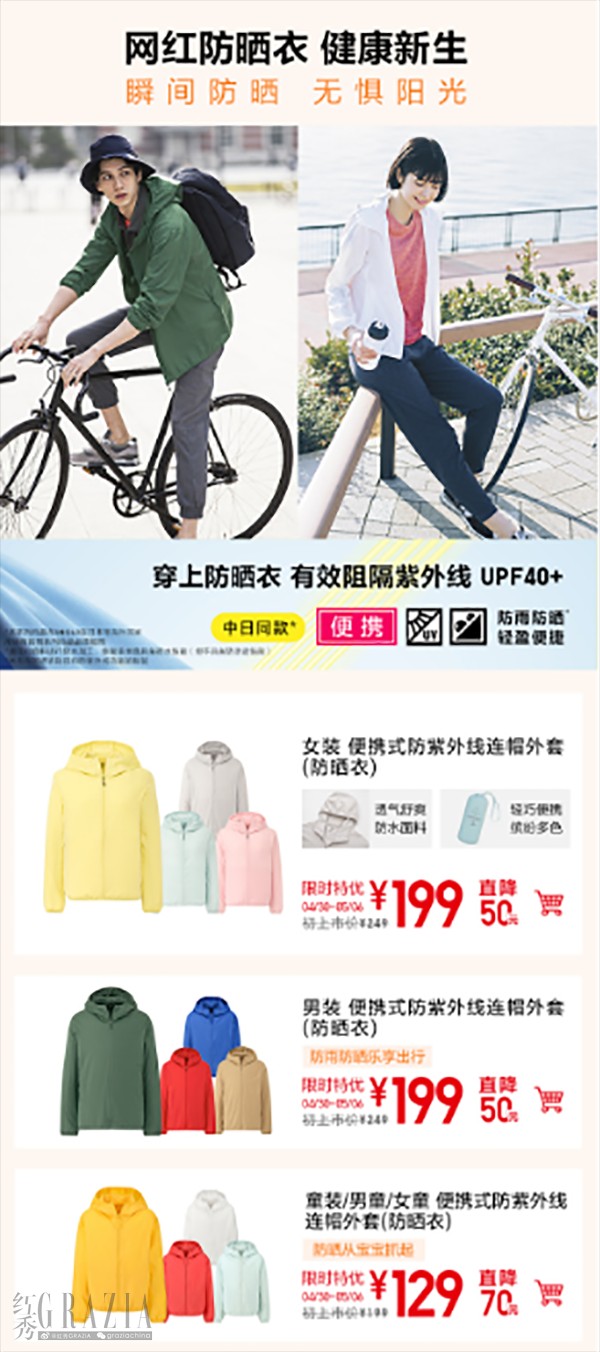ijquw20200429172145.png