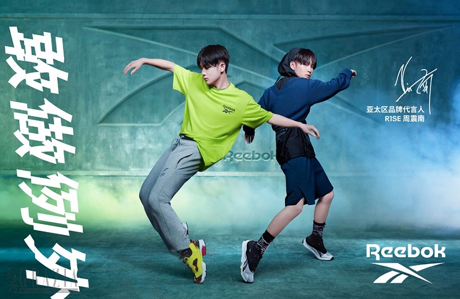 Reebok锐步亚太区品牌代言人R1SE周震南-横版.jpg