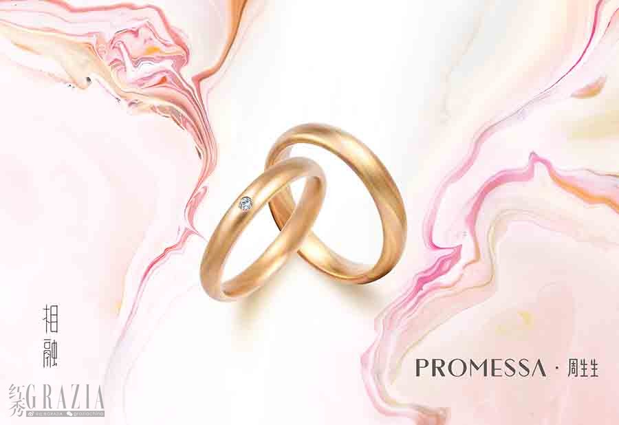 Promessa相融系列主视觉.jpg