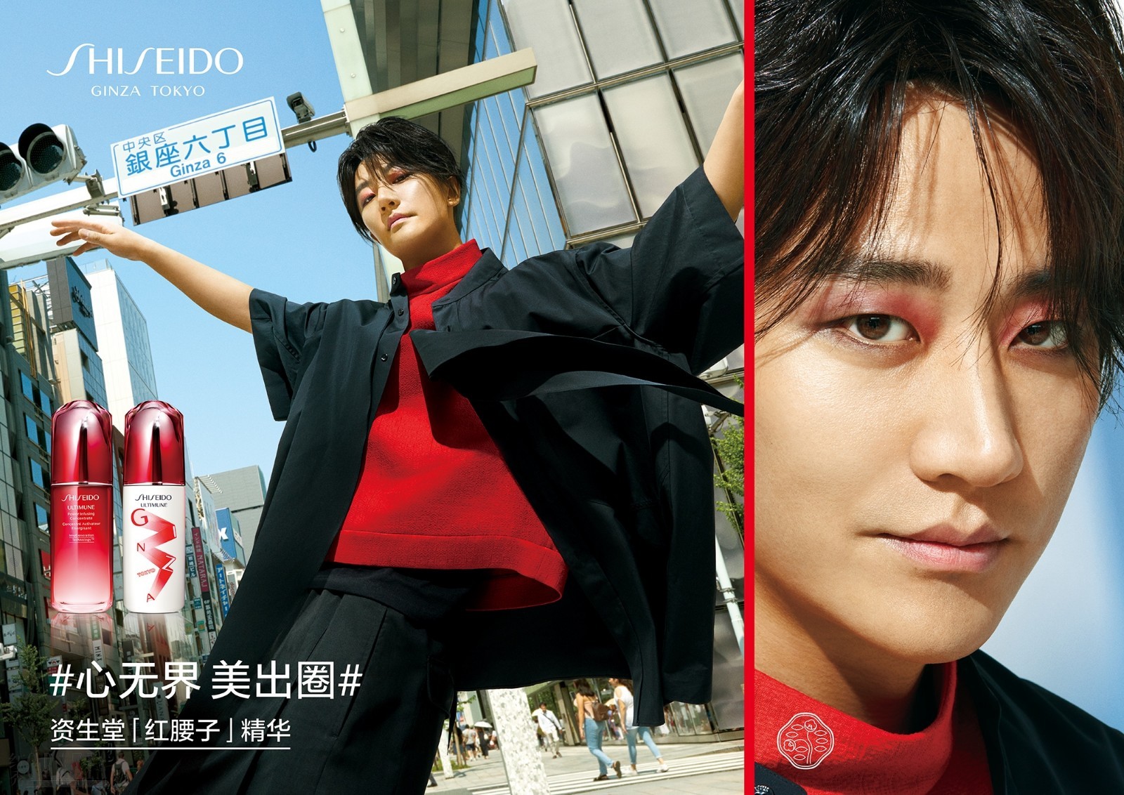 qzggq20200703140731.jpg SHISEIDO资生堂全球品牌大使黄轩.jpg