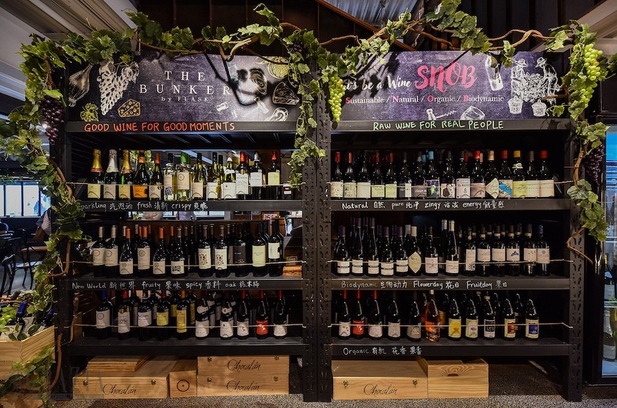 kkzrz20200730171438.jpg 东平店2020.7月 (4)零售酒区.jpg