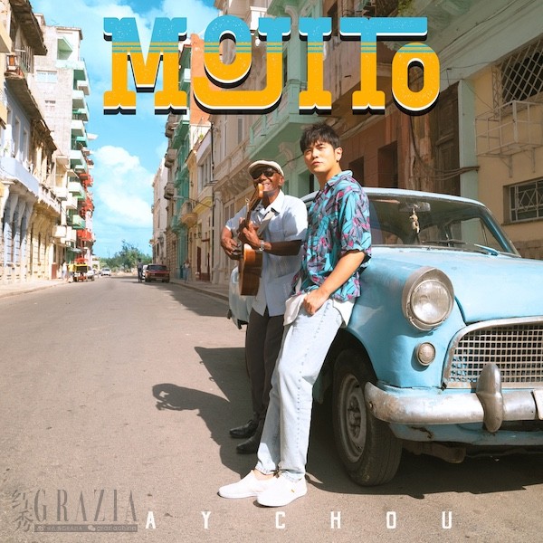 qabas20200812163625.jpg 周杰伦mojito封面.jpg