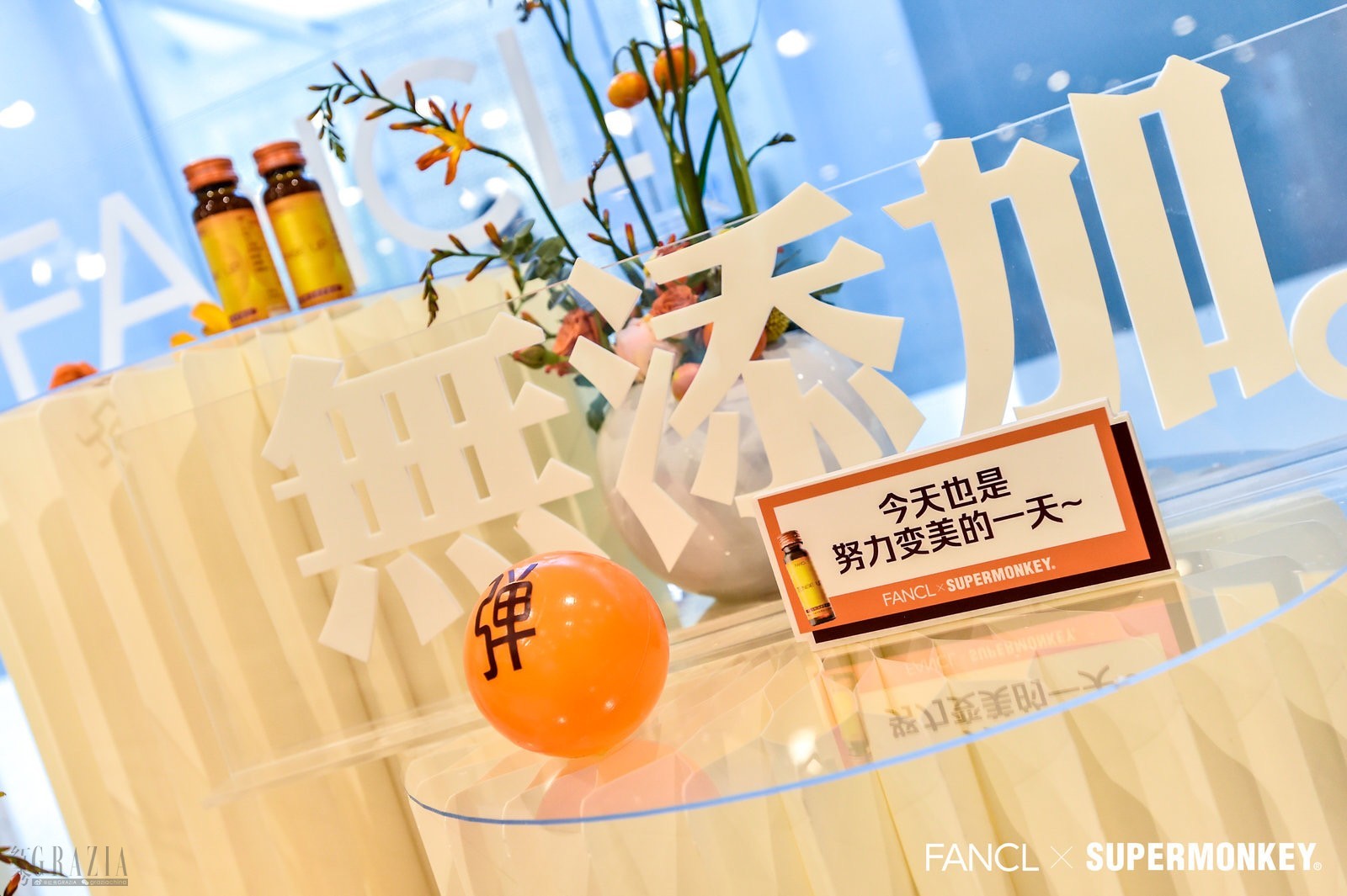 nxlyd20200907175352.JPG 03 FANCLx超级猩猩“SUPER BOUNCE SUPER YOUNG 年轻,弹回来”现场.JPG