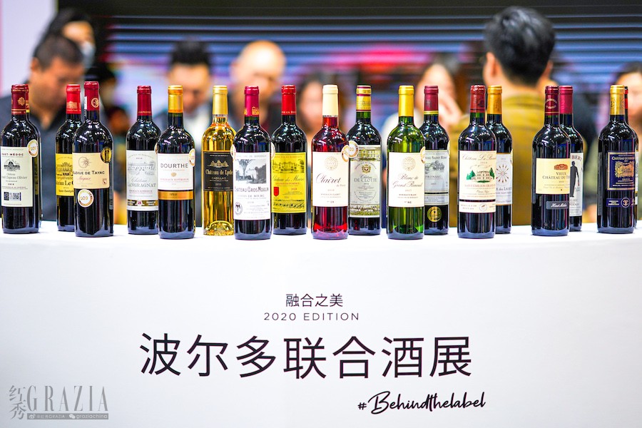 zknea20201029123815.JPG 图一:2020融合之美 波尔多联合酒展.JPG