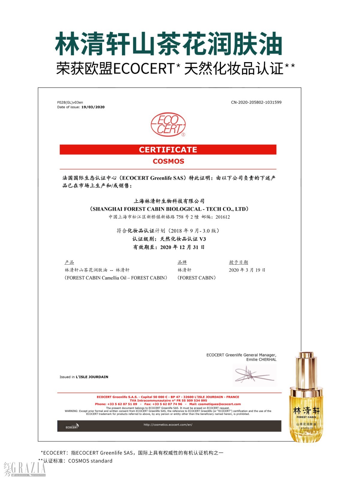 zkmxm20201109174258.jpg 图7.jpg
