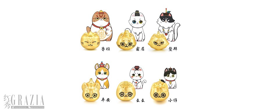 pbexd20201122154456.jpg 周生生×故宫宫廷文化紫禁御喵房系列.jpg