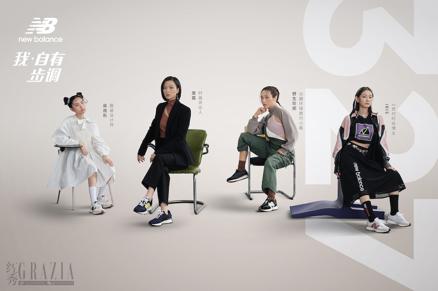 ouwtj20201208125322.jpg 01_四位当代女性精彩诠释“我·自有步调”品牌态度宣言.jpg