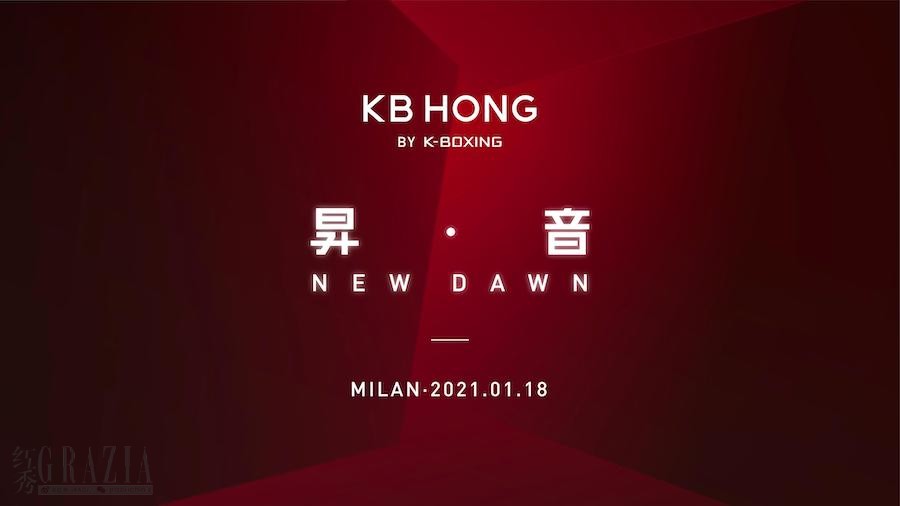 dmhud20210119144521.jpg 劲霸男装高端系列KB HONG米兰时装周大秀主视觉.jpg
