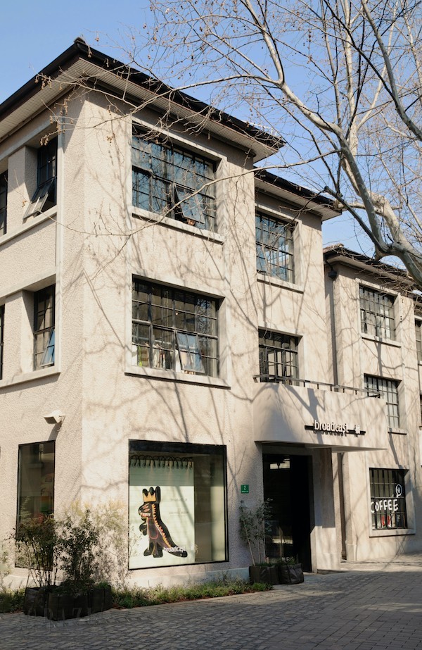 broadcast播-中心体验店.jpg