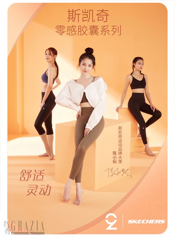 陈小纭海报大图.jpg