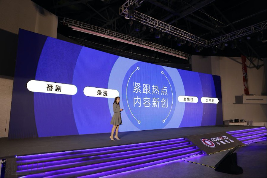 mnxvm20210312154418.png