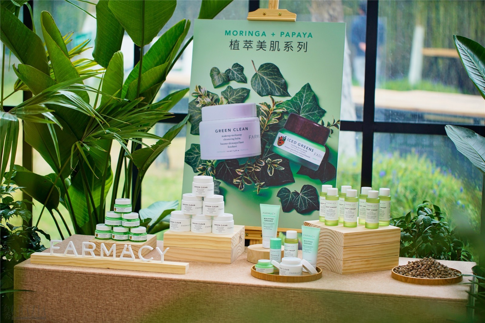 dkzty20210325165056.jpg FARMACY聚划算欢聚日-植萃系列图.jpg