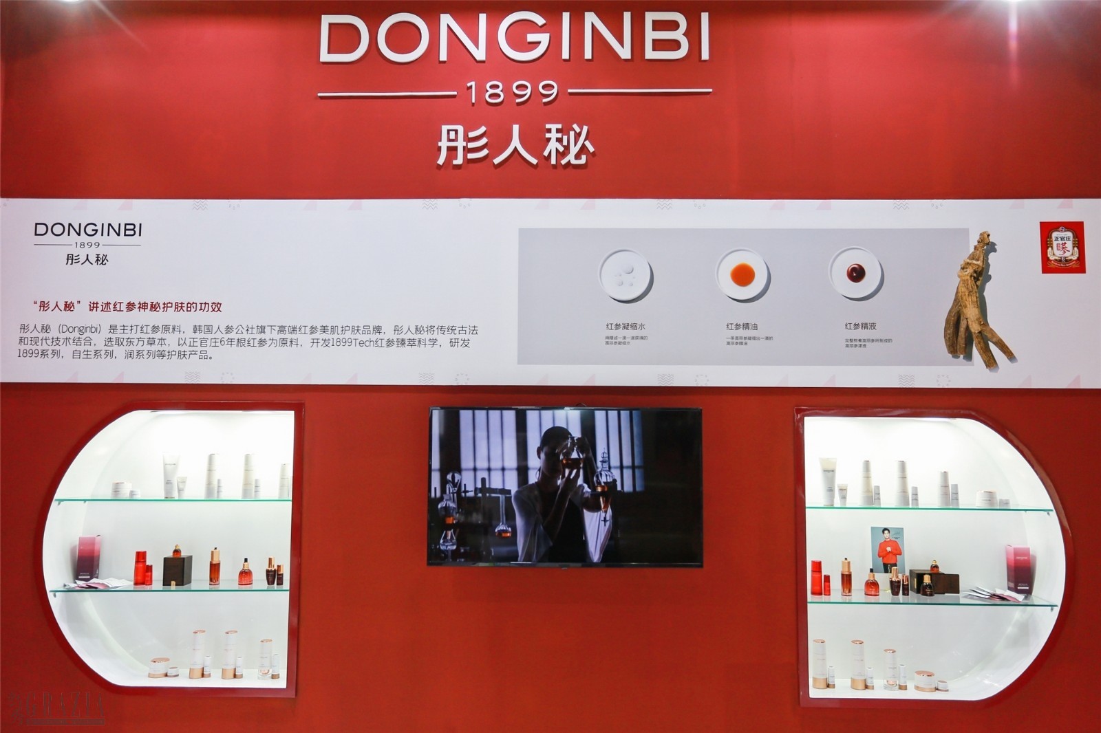 vrjst20210406165112.jpg 韩国彤人秘创新展配图-3.jpg