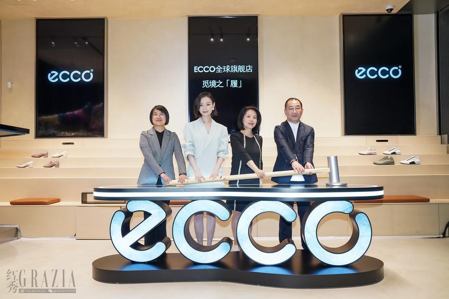 ECCO首家全球旗舰店启幕仪式 (6).jpg