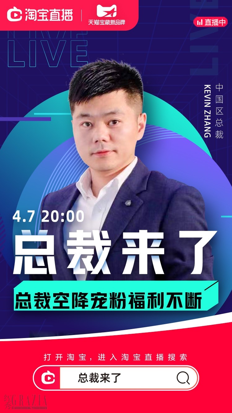 ooghl20210419172926.jpg 10 总裁直播.jpg