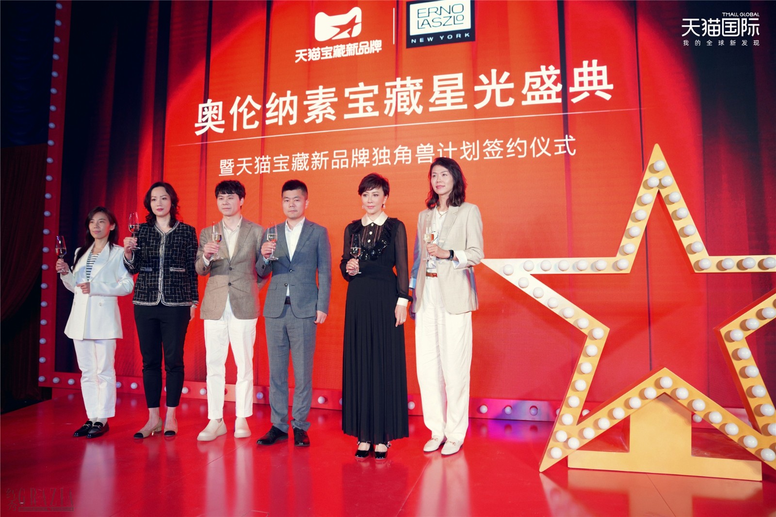 rjndr20210419171413.jpg 01 天猫、奥伦纳素高层+嘉玲合影图.jpg