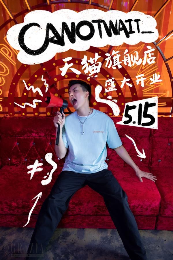 cguxn20210602130619.jpg CNW夏季发布派对配图06.jpg