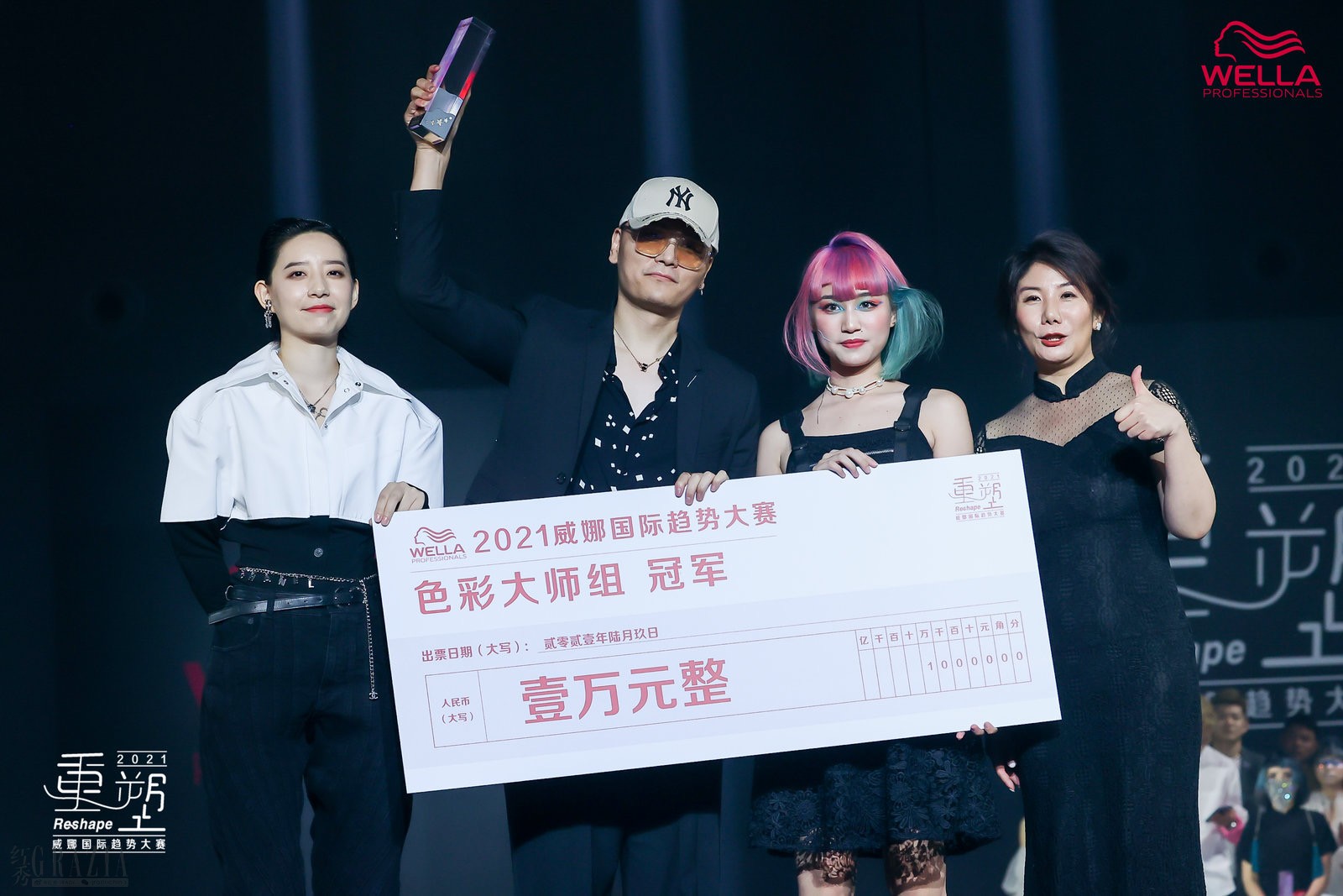 vddho20210611214101.jpg 配图9-色彩大师冠军颁奖.jpg