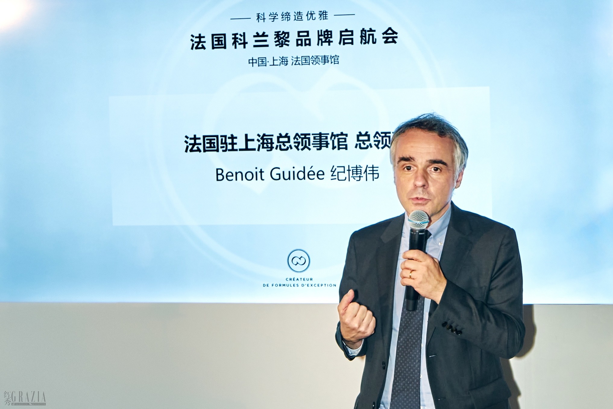 necke20210616181722.jpg 法国总领事演讲.jpg