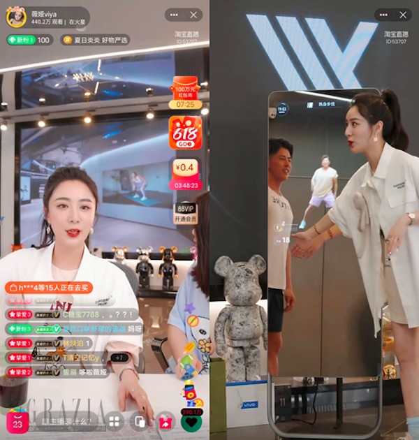 vmois20210618161631.png 薇娅直播.png