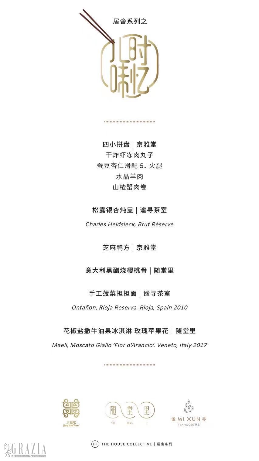 uxtbk20210623131620.jpg 儿时味忆菜单.jpg