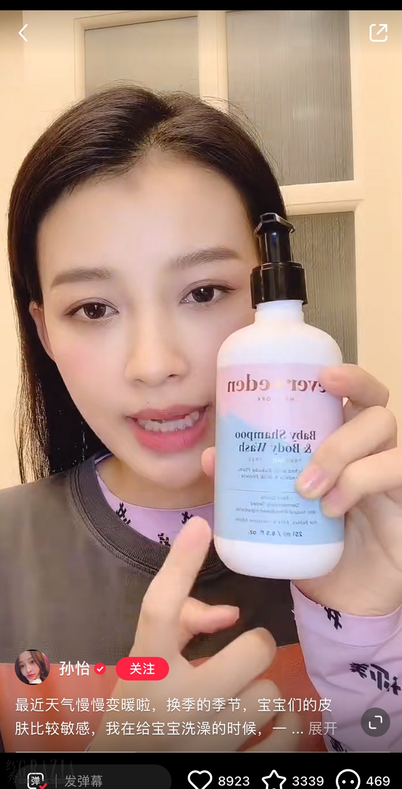qnqlz20210713192053.png 11孙怡小红书.png