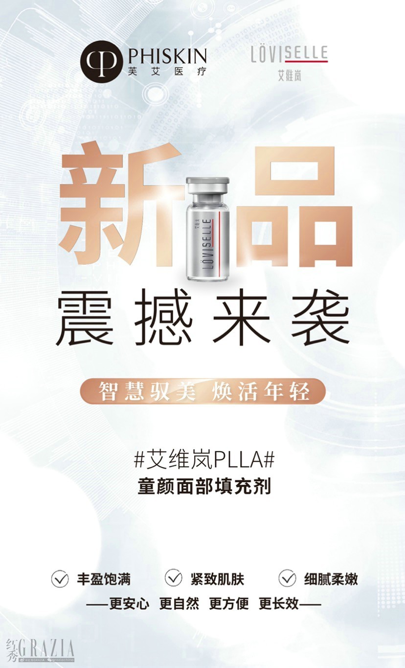 pioih20210730220600.jpg