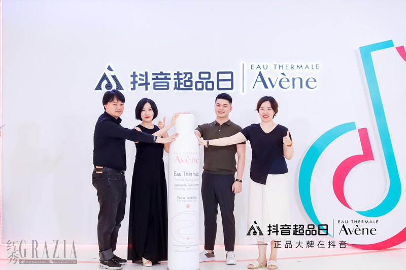 amgsn20210802182326.JPG 雅漾X抖音超品日限时快闪体验活动2.JPG