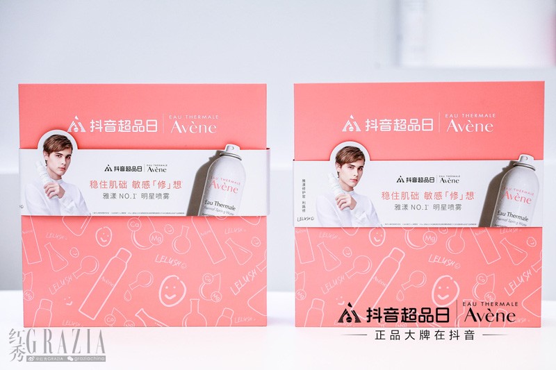 loajh20210802182422.JPG 雅漾X抖音超品日限时快闪体验活动6.JPG