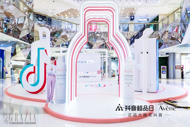 wjjqh20210802182254.JPG 雅漾X抖音超品日限时快闪体验活动1.JPG