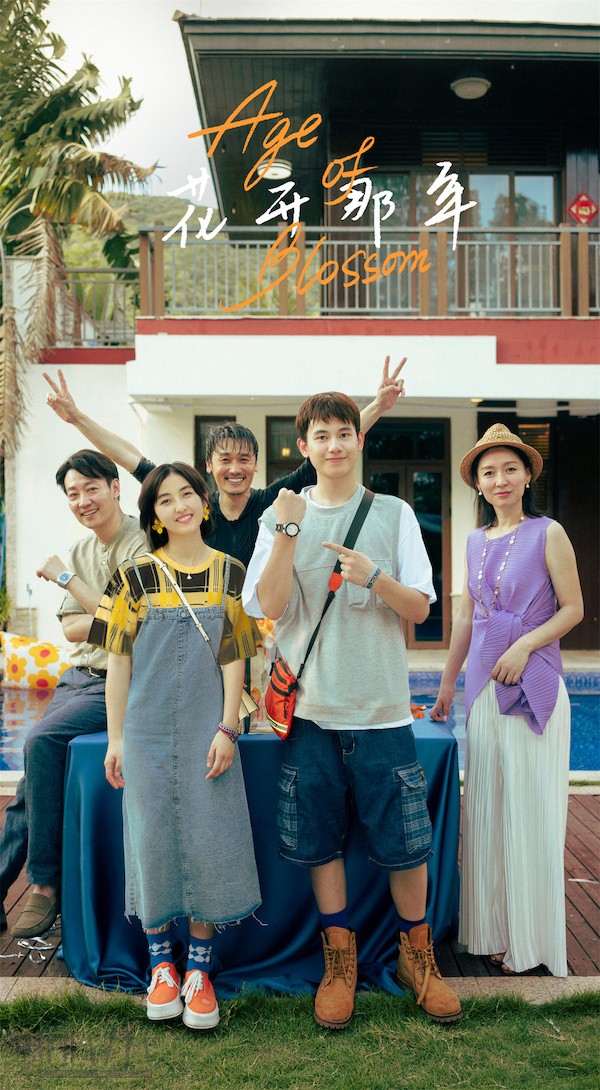 uqeed20210823142449.jpg 1_BVLGARI宝格丽发布成人礼专属微电影《花开那年AGE OF BLOSSOM 》.jpg
