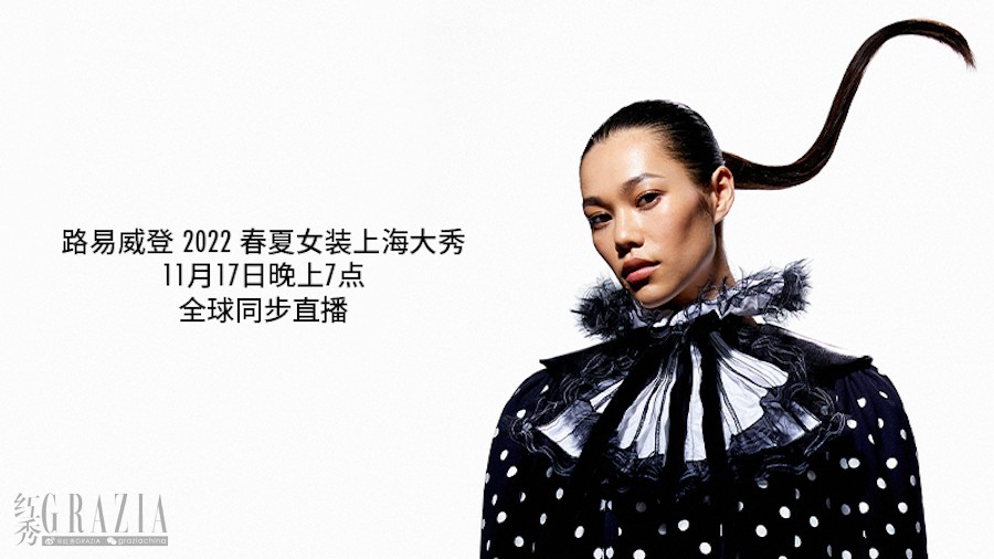SS22 SHANGHAI-SHOW-SS22_800x450.png