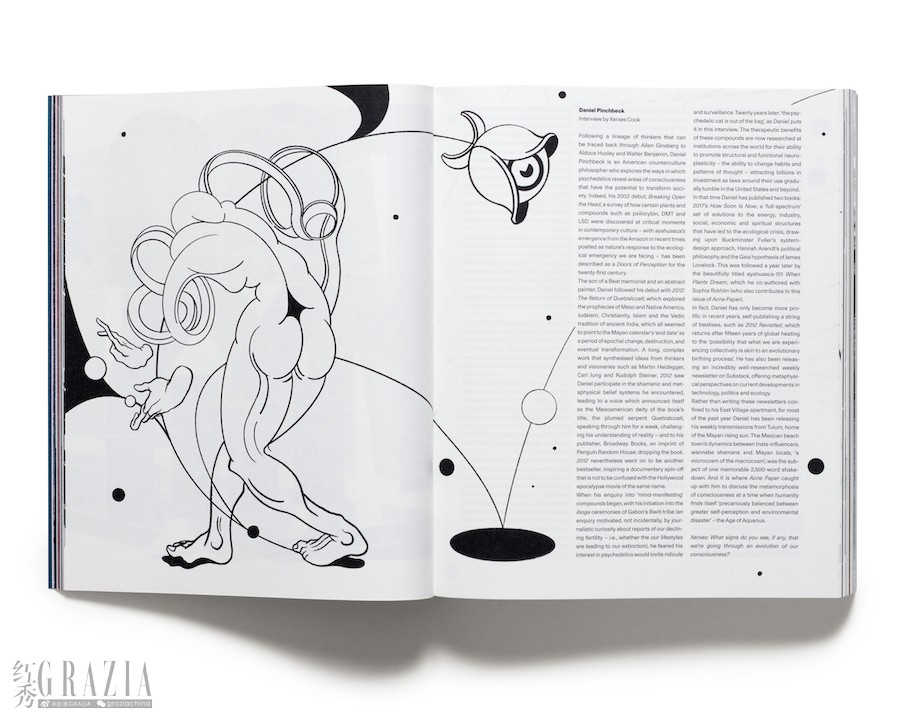 mzmtm20211123131851.jpg Acne_Paper_16_Spreads_6.jpg