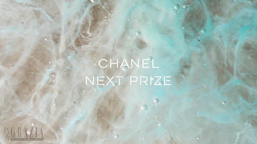 CHANEL NEXT PRIZE - 16_9 Cover Page.jpg
