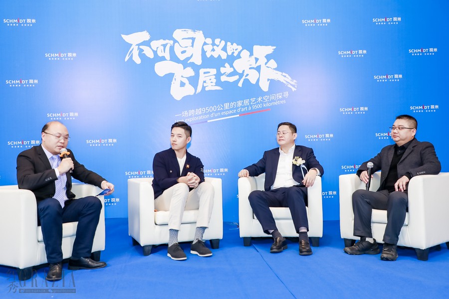 超现实家居艺术美学探寻,法国司米飞屋环球盛宴圆满收官 超现实家居艺术美学探寻,法国司米飞屋环球盛宴圆满收官