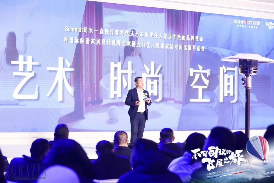 超现实家居艺术美学探寻,法国司米飞屋环球盛宴圆满收官 超现实家居艺术美学探寻,法国司米飞屋环球盛宴圆满收官