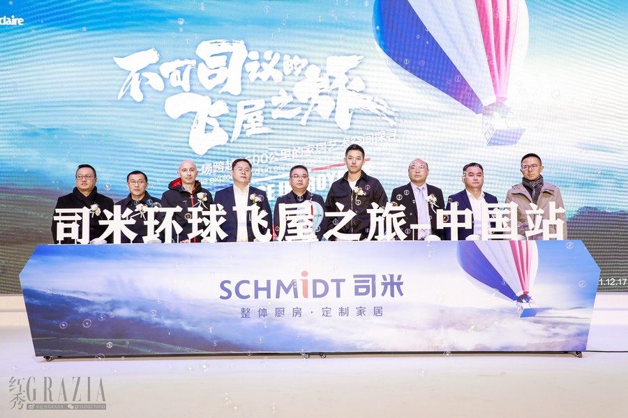 超现实家居艺术美学探寻,法国司米飞屋环球盛宴圆满收官 超现实家居艺术美学探寻,法国司米飞屋环球盛宴圆满收官