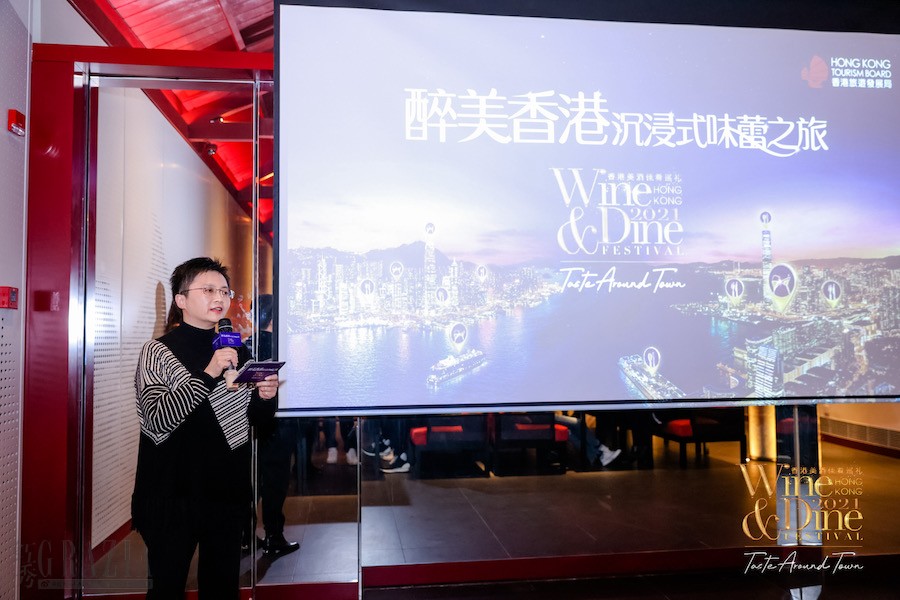 pjenj20211229114756.jpg 04. 香港旅游发展局上海办事处首席代表李念昭女士致辞.jpg
