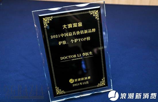 qujpt20211230114236.jpg a_20211229132928_41898.jpg
