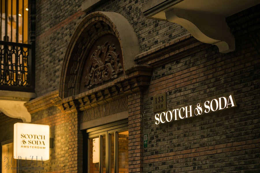 Scotch & Soda Link Square Store - 3_副本.jpg