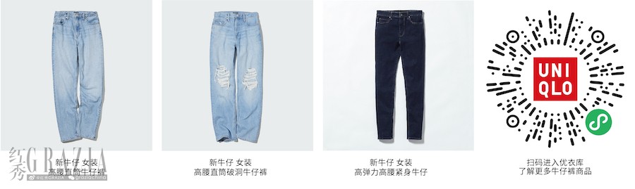 aaygn20220303161348.jpg 21 优衣库牛仔裤 产品拼图.jpg