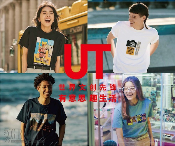 dwatv20220303155844.png 优衣库UT系列KV.png
