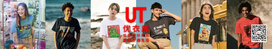 euipv20220303160028.jpg 大广赛优衣库命题.jpg