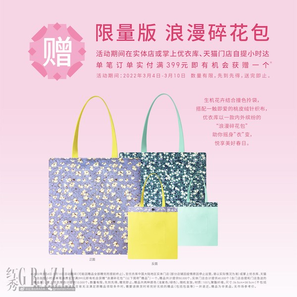 qckpi20220303155720.jpg 浪漫碎花包.jpg