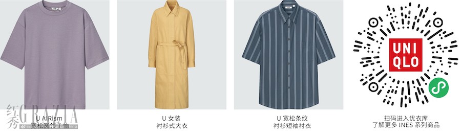 tvbwk20220303160758.jpg 13 优衣库U系列 产品拼图.jpg