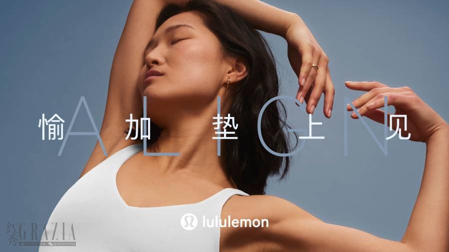 lululemon 愉加垫上见活动 2(1).jpg